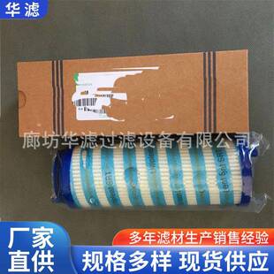 UE210AP20Z滤油机液压滤芯润滑油高压液压油过滤器