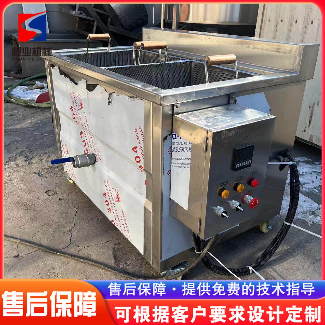 不锈钢漂烫机 多功能西蓝花预煮机 青菜杀青护色漂烫设备