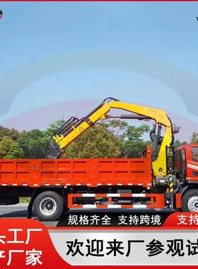 出口泰国腾昌款CE认证8吨折臂小型吊机液压铰接臂源头工厂