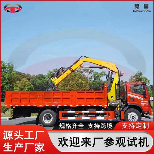 出口泰国款CE认证8吨折臂小型吊机液压铰接臂源头工厂