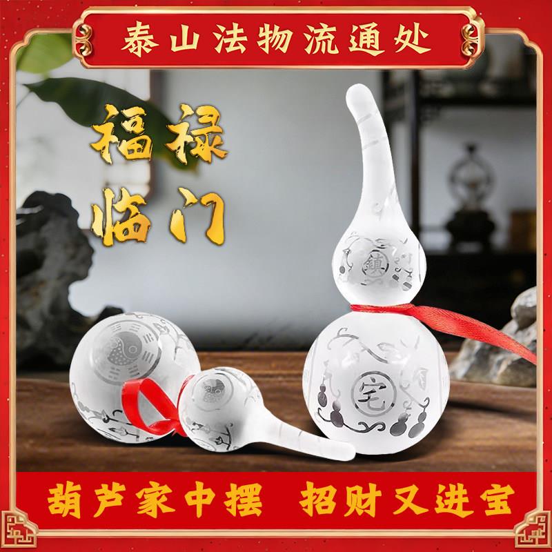 水晶葫芦摆件天然客厅玄关招财镇宅创意风生水起福禄入户琉璃办公