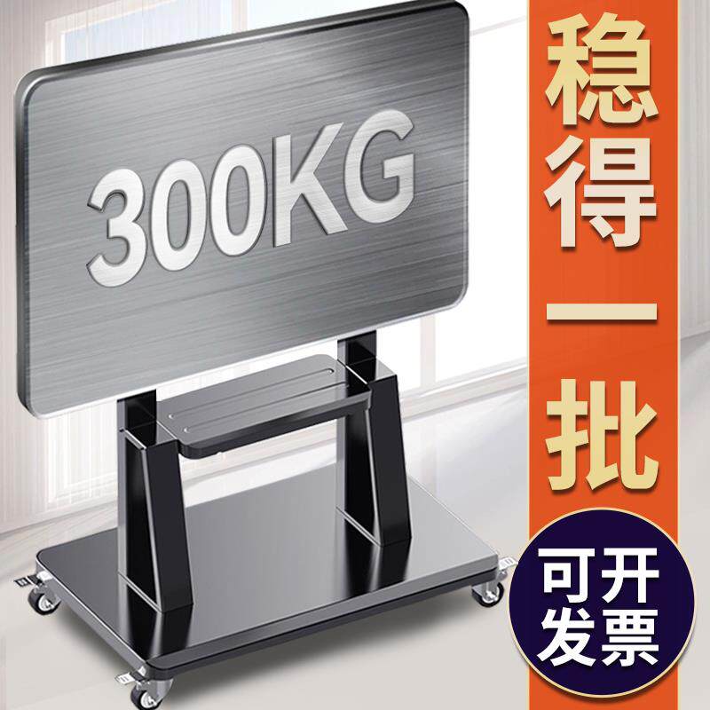 帝义电视机支架可移动型落地挂架适用于 于小米海信通用65758盖布