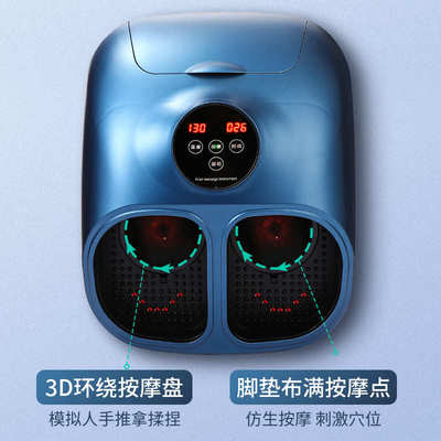艾灸足疗机脚灸仪艾灸熏蒸仪足底按摩器脚底足部无烟随身灸足疗仪
