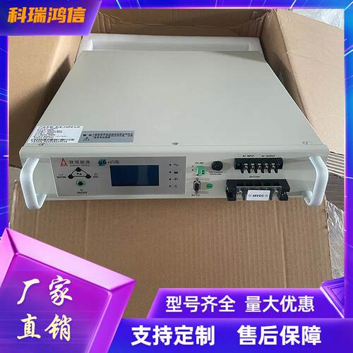 全新泰琪丰锂电UPS不间断电源TXKS机架式逆变电源000VA2400W