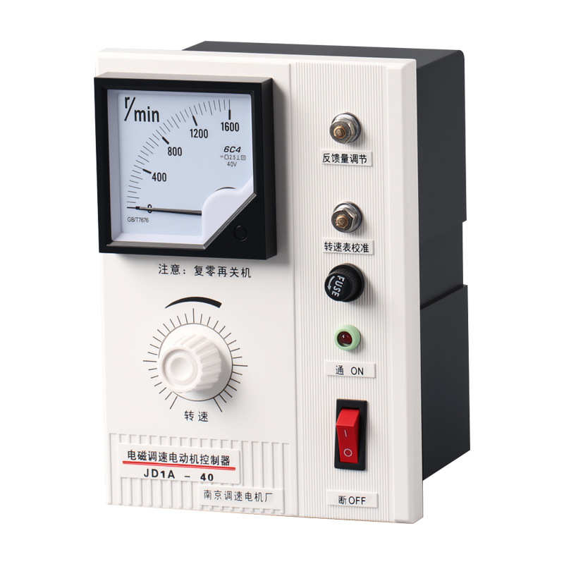电机调速器JD1A-40电磁调速器 电磁调速电机控制器带线调速开关