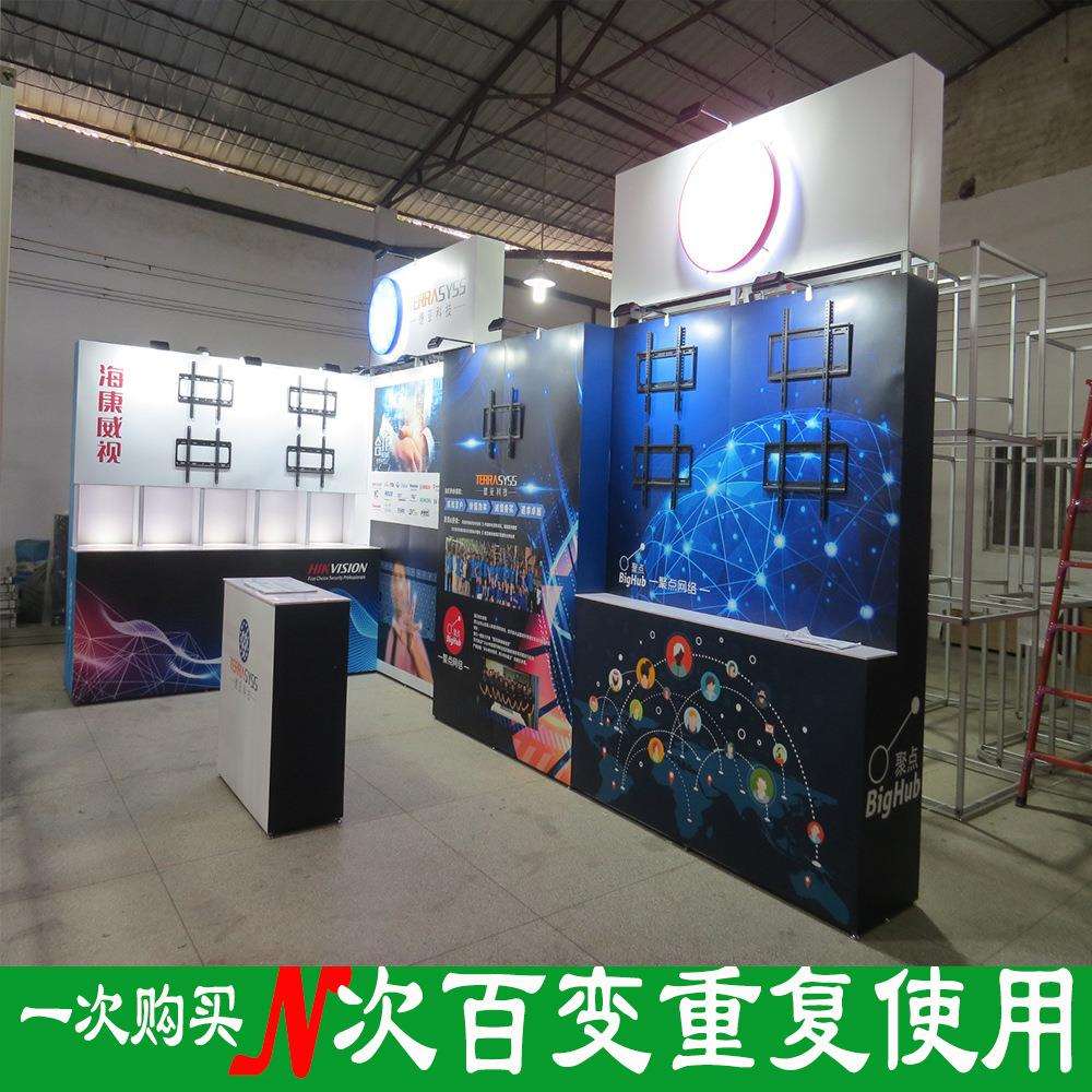 便携式展会展架设计制作 出国参展快装 组装简易铝合金积木式展