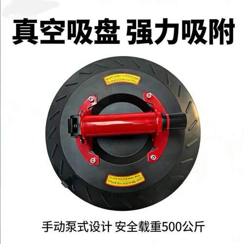 左式吸盘真空吸盘手动玻璃吸盘贴砖专用吸盘重型吸提器气动电吸盘