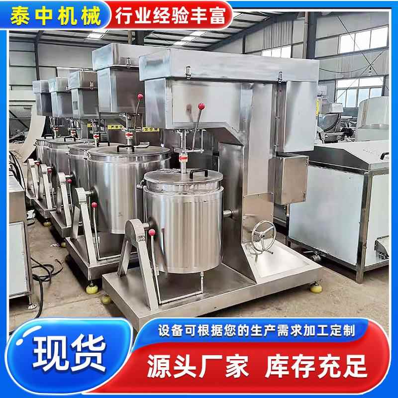 千页豆腐搅拌嫩化机潮汕牛肉丸子打浆机商用小型鱼饼加工设备