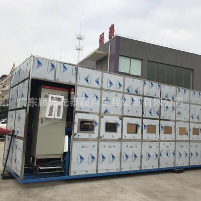 广东江门超声波清洗机光学玻璃镜片全自动清洗烘干机不锈钢