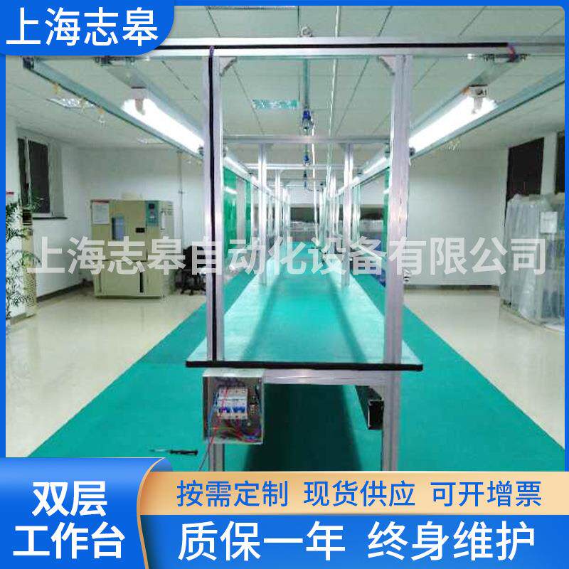 防静电台 手机电脑维修桌带灯装配双层打包台车间装配线