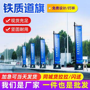 铁质道旗5米4米欧式注水罗马柱沙滩旗楼盘房地产户外旗杆定 制