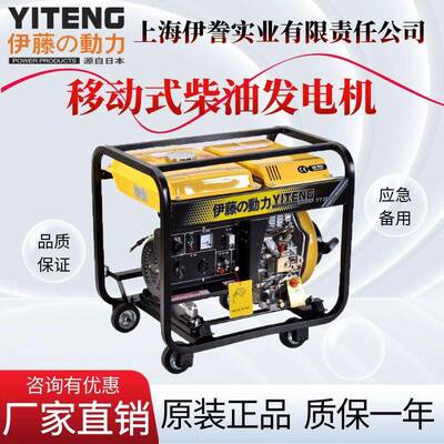 动力58KW小型柴油发电机220/80V单三相YT6800TYT9500E
