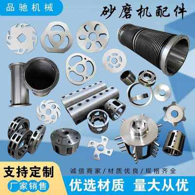 砂磨机配件 化工油漆涂料YH-FSP分散盘 304不锈钢分散盘