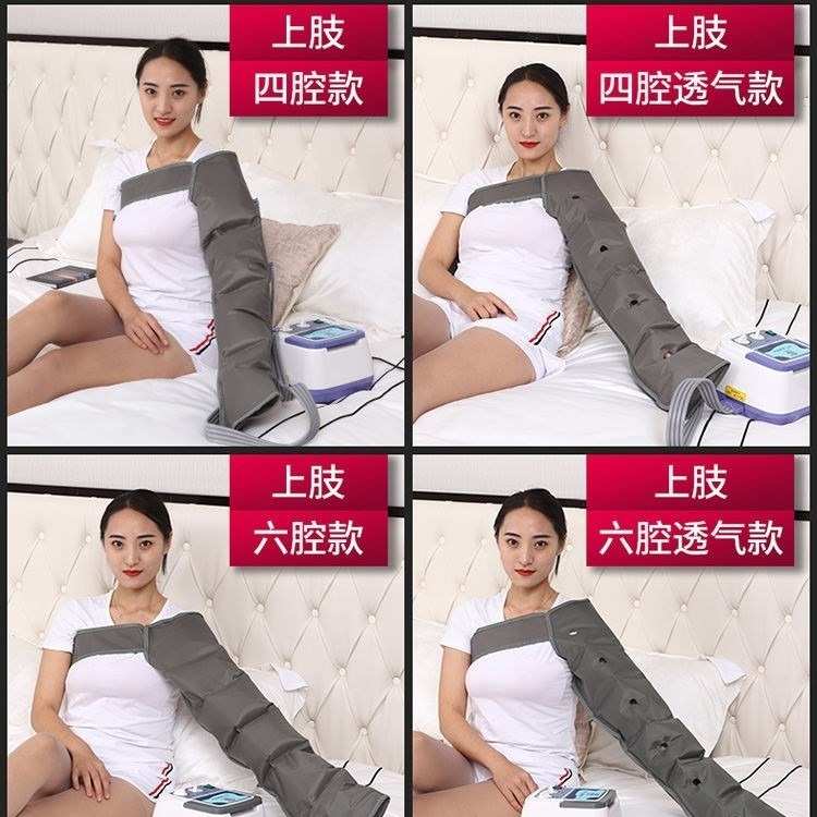 八腔奥美佳腿部按摩器气动腰部揉捏脚胳膊按摩空气波压力理足疗机