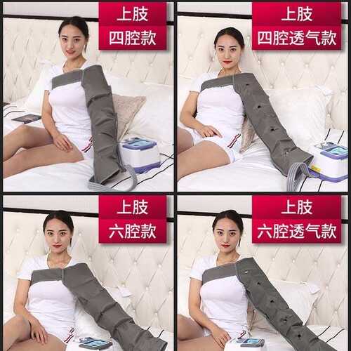 八腔奥美佳腿部按摩器气动腰部揉捏脚胳膊按摩空气波压力理足疗机