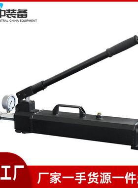 采煤机用高压手动泵PML16228超高压手动泵 轻型手动液压泵