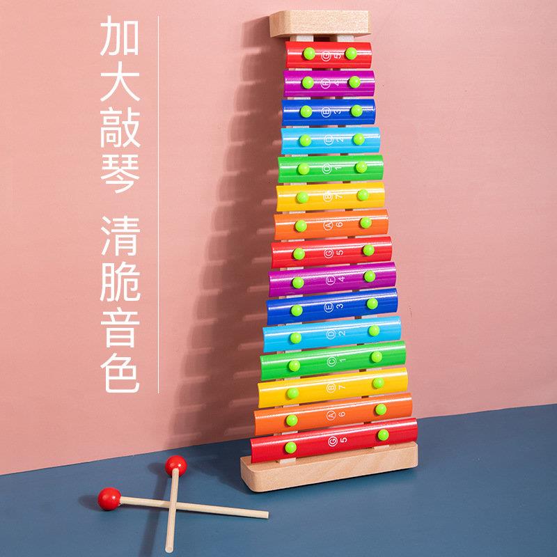 新款儿乐童敲琴15音手敲1木琴质教益智敲击器八个月早宝宝玩具-2-