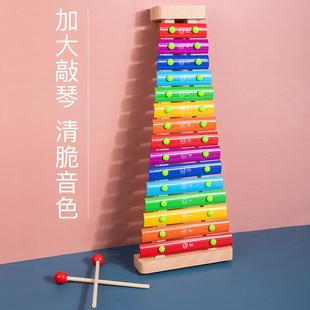 高档儿敲琴15音手敲益木琴质早教童智敲乐器八个月击宝宝玩具1-2-