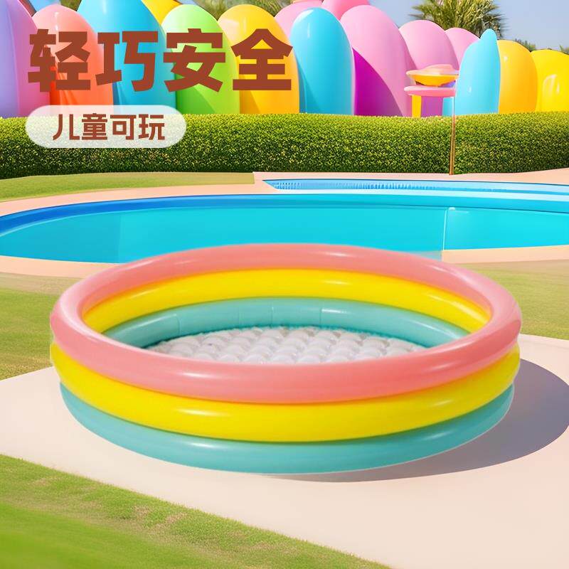 57422荧光三环充气水池宝宝儿童室内海洋球戏水PVC