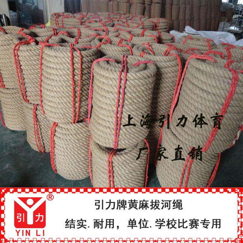 引力牌拔河绳25米，30米长学校单位比赛用绳
