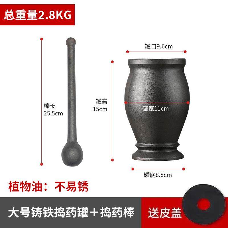 正品铸铁捣药罐碓窝对器窝冲筒捣药臼杵子缸研钵捣碎药辣研磨捣椒