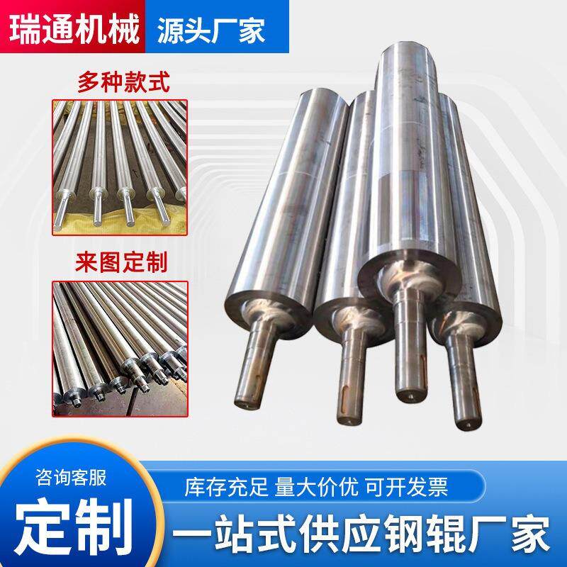 厂家直发不锈钢辊冷却镜面辊高精度耐高温印刷机铝合金镀铬镜面辊