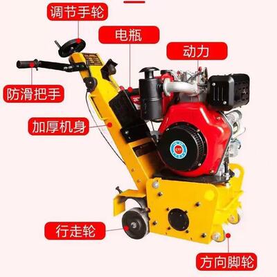 混凝土路面铣刨机水泥地手推凿毛机沥青翻新刨地机汽油柴油拉毛机