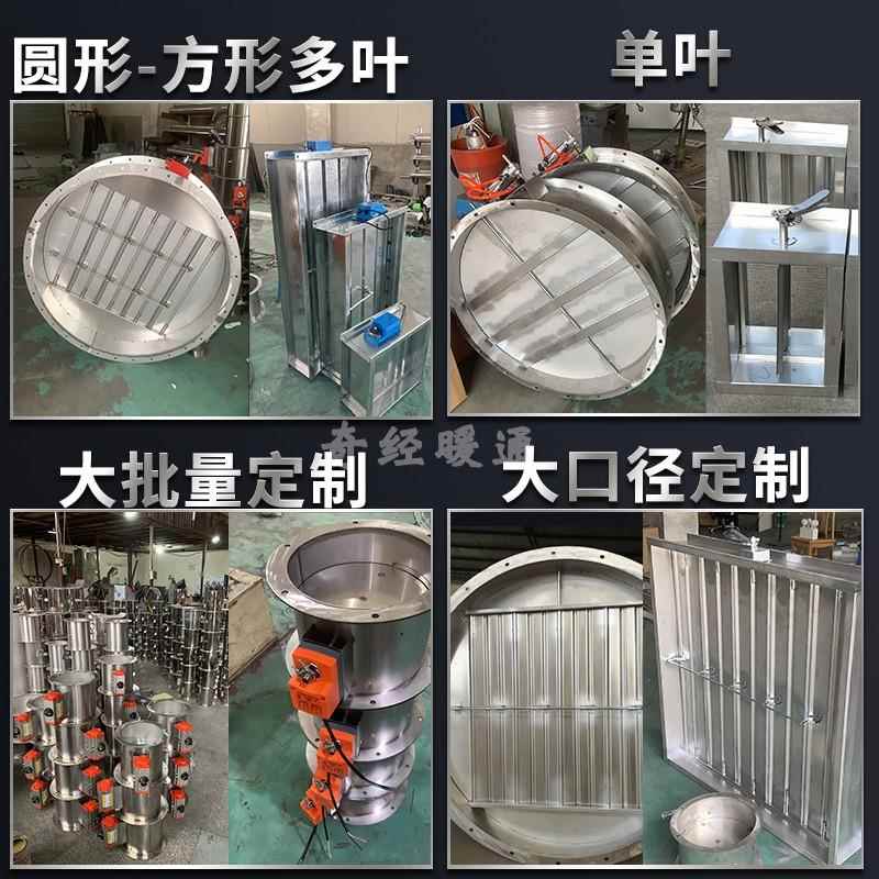 手动风量调节阀不锈钢电动风阀气动蝶阀防火管道开关止回304镀锌