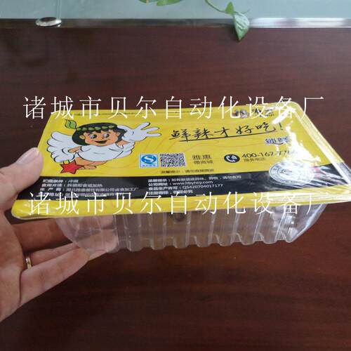 420型拉伸膜包装机，520型包装机设备