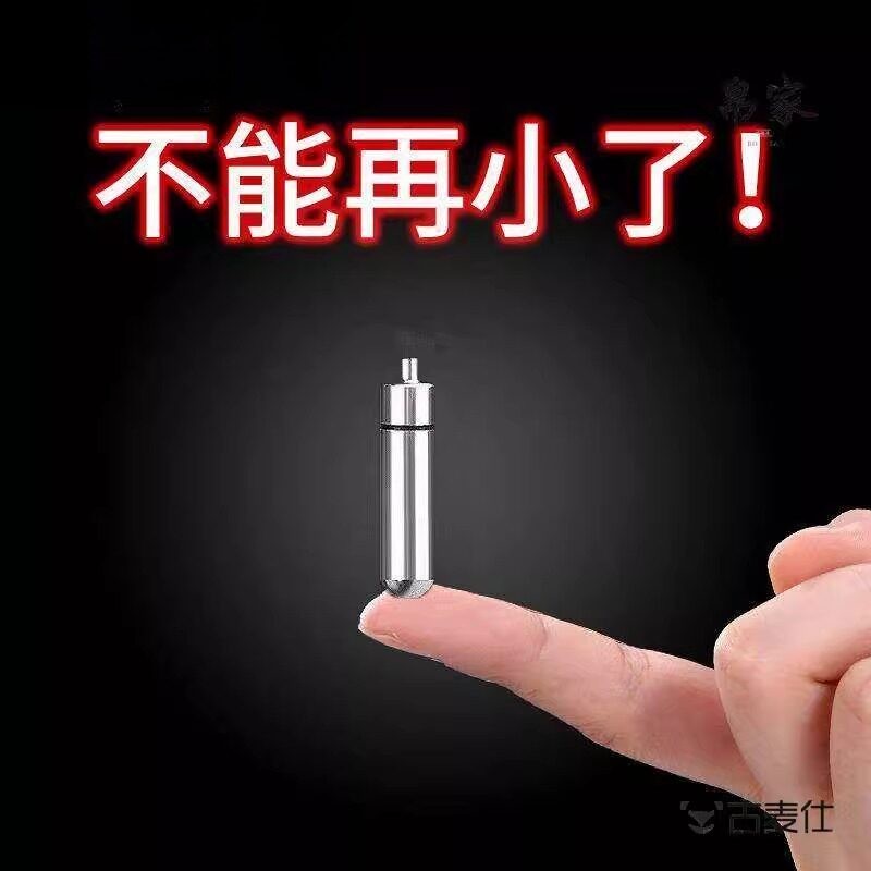 进口硝酸甘油随身携带速效救心丸收纳瓶日本随身药盒迷你药盒图片