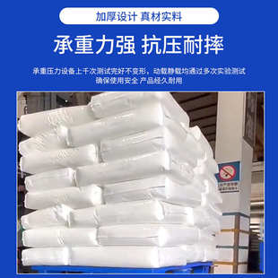 管塑胶栈板 1210田字网格塑料托盘物流托盘可上货架可插钢