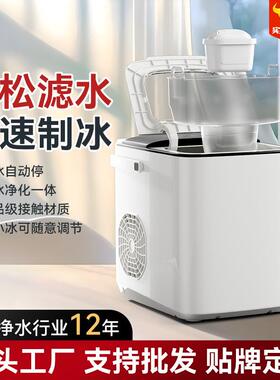 小型制冰机家用宿舍办公室跨境用迷你全自动多功能17KG制冰机便携
