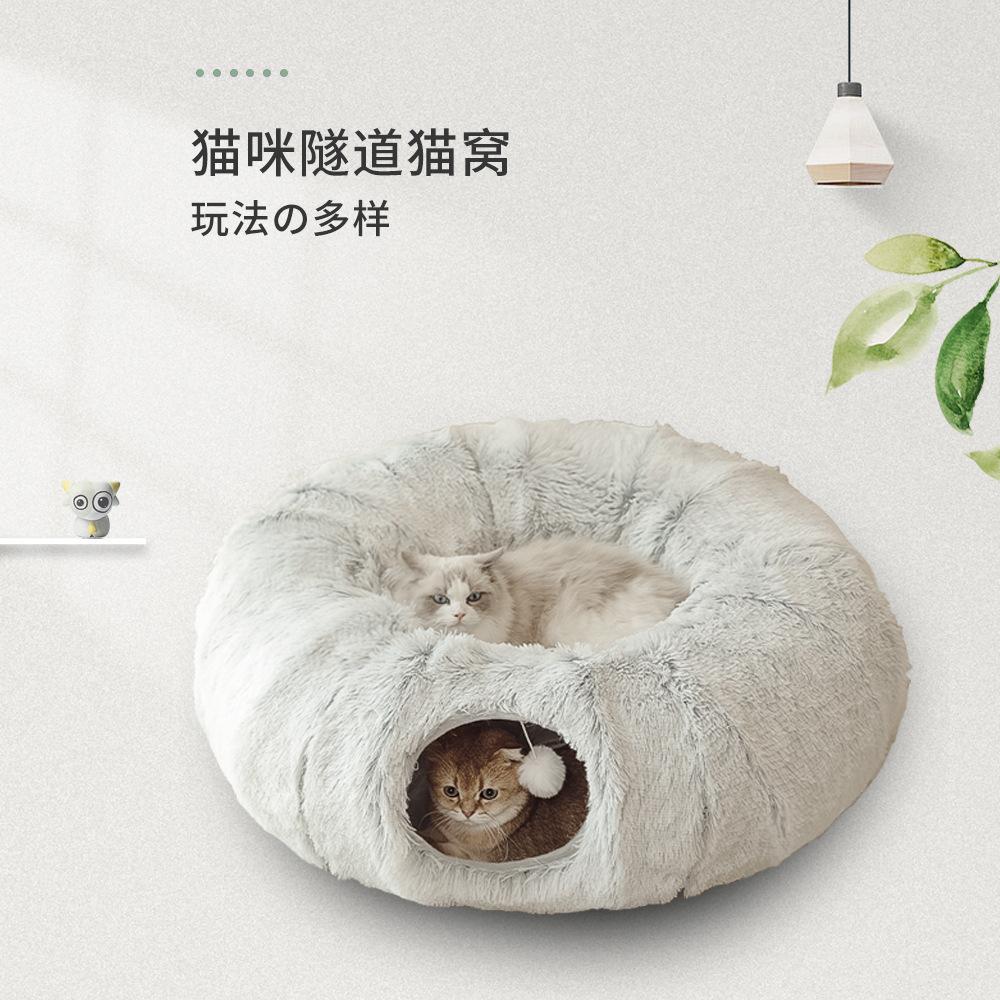 亚马逊四季可用猫咪圆形宠物沙发