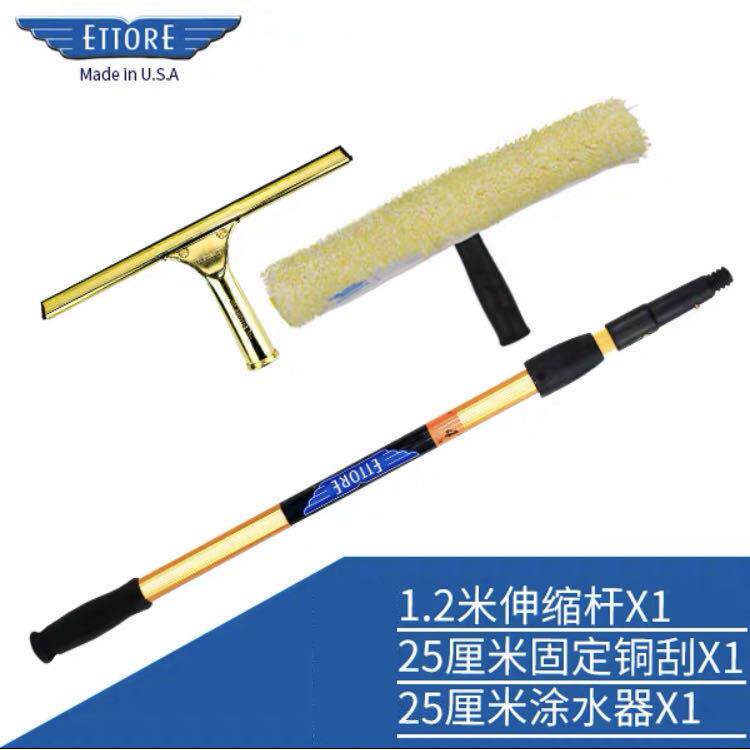 正品EOE美国进口金鹰艾特瑞玻璃清洁套装T伸缩杆高楼保T洁擦窗R神