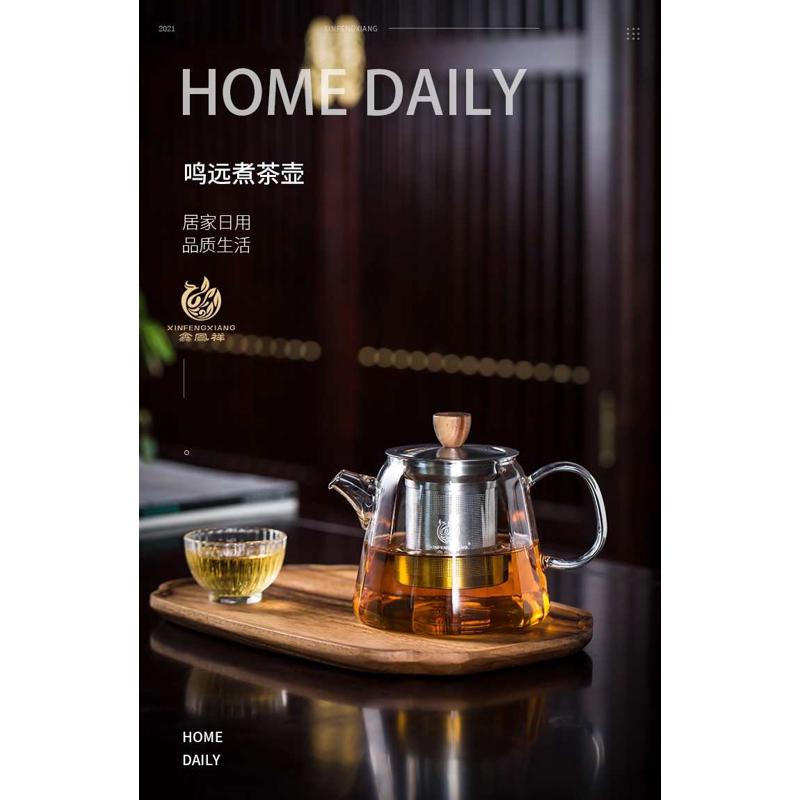 鑫凤祥玻璃泡茶壶茶水分离杯耐高温玻璃单壶冲茶器小型迷你400ml