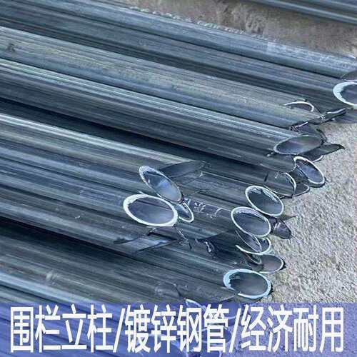 热镀锌加厚加粗尖头钢管立柱铁丝栏养殖种植用围栏立柱固定支撑管