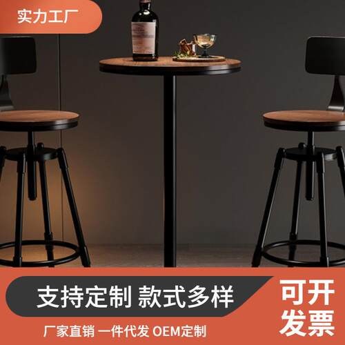 北欧吧台椅子旋转升降椅酒吧椅高脚凳靠背高脚椅现代简约家用凳子