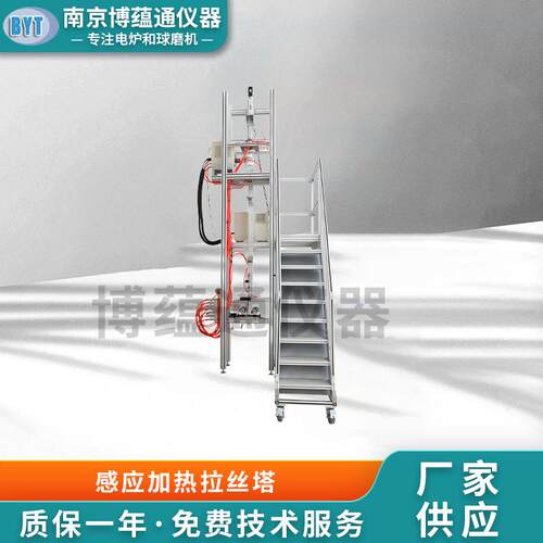 感应加热拉丝塔 厂家供应