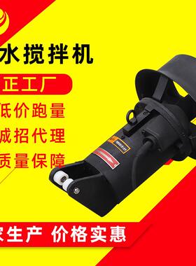 推流搅拌机QJB3/8-400/3-740/S污水搅拌机潜水推流搅拌机污水处理