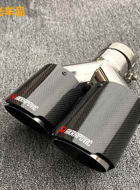 一AXT出二出碳纤维尾喉8双9不锈钢消装声器尾气喉汽车排管改装饰