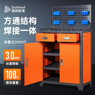 劲风重型钳工台五金工具汽修工具柜收纳柜加工中心辅助工作台