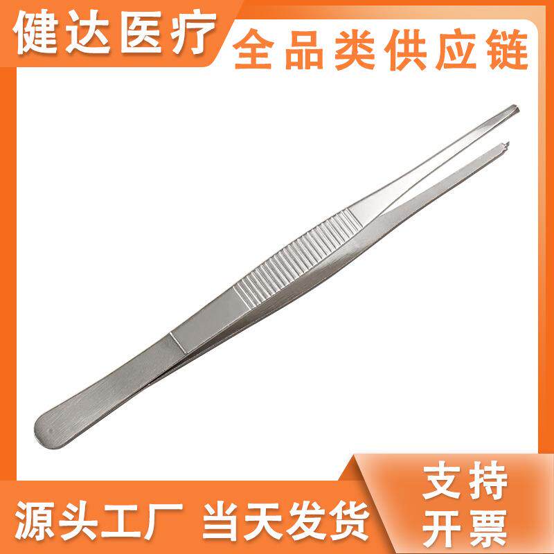 不锈钢组织镊加厚有齿镊带钩敷料镊鼠齿镊清创缝合有钩皮夹齿镊