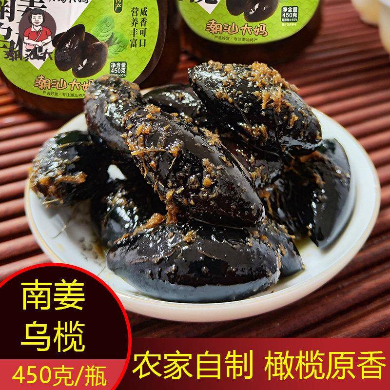 潮汕大妈 南姜乌榄角干乌榄农家杂咸小菜早餐配粥黑橄榄450g瓶装
