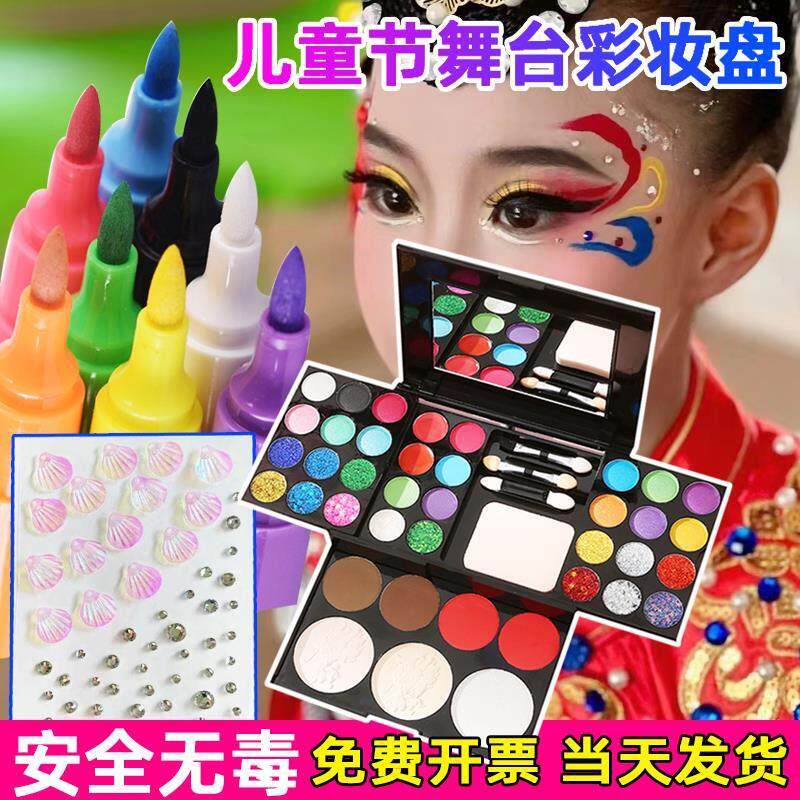 正品舞台妆眼影盘彩色闪粉亮片六一学校节表演专用画妆化妆品彩妆