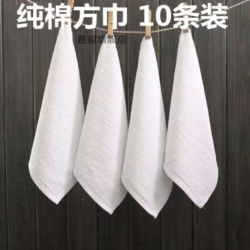 眼睛加热柜美容四方巾脸部毛巾热敷酒店擦手巾加厚棉白色敷脸