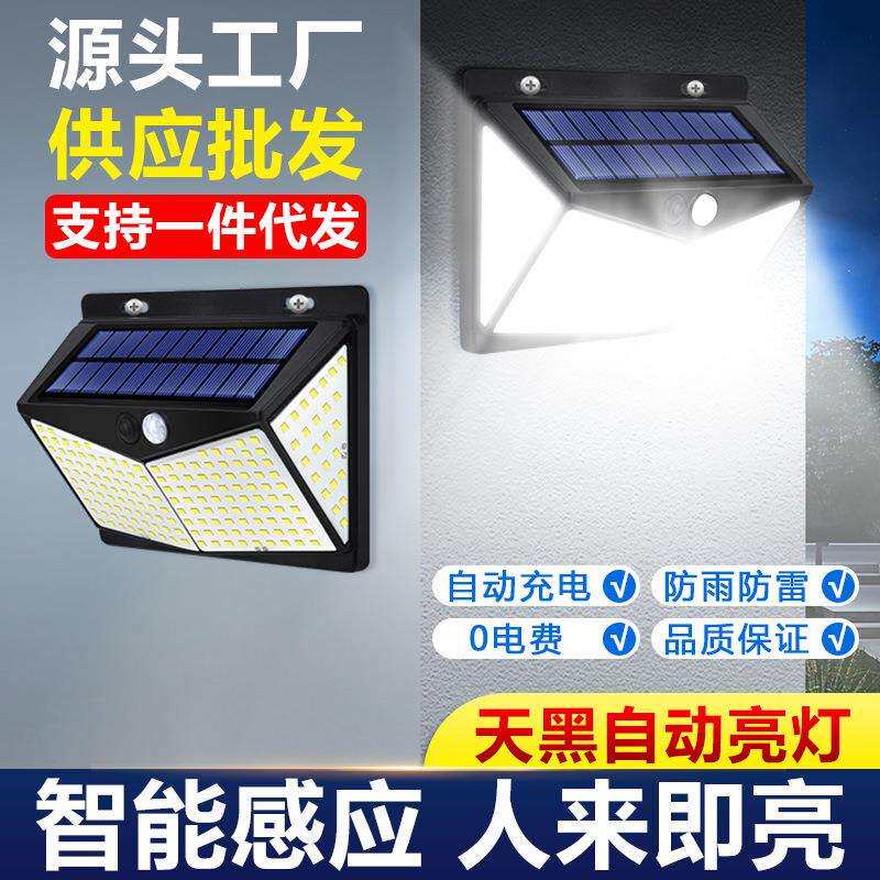 户外庭院别墅花园太阳能一体灯人体感应农村大门口室外照明围墙灯