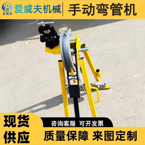 弯管机 手动管子弯曲机 冷弯折管机磨具弯管器不用灌沙钢管折弯机