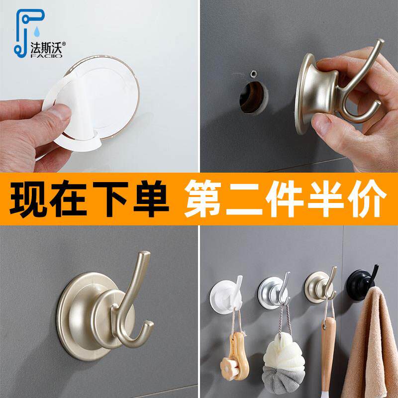 墙洞装饰盖遮丑水管管道遮挡羞贴卫生间角阀空调孔预留口堵头神器