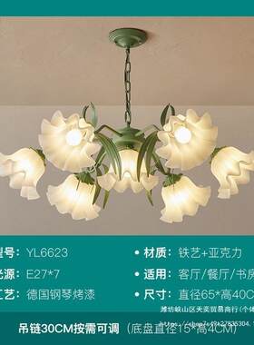 美式乡村灯具餐厅卧室灯法式田园客厅吊灯创意网红铃兰花朵灯