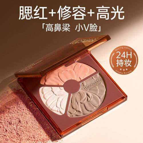 修容盘鼻影侧影阴影腮红面部提亮高光哑光三合一体盘女士官方正品